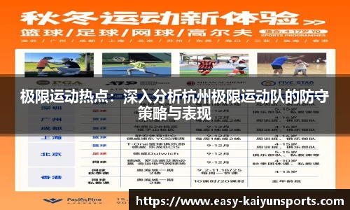 开云KAIYUN SPORTS